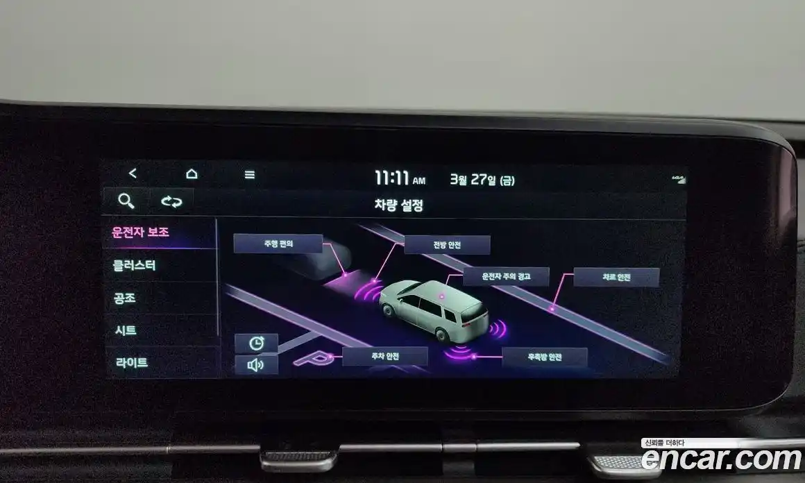 Kia Canival 2023 3.5 Автомат в Москве № 972372, фото 15