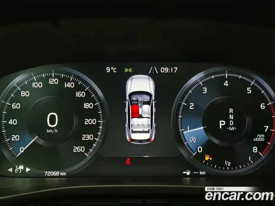 Volvo XC40 2020 2.0 гидро в Москве № 1003946, фото 8