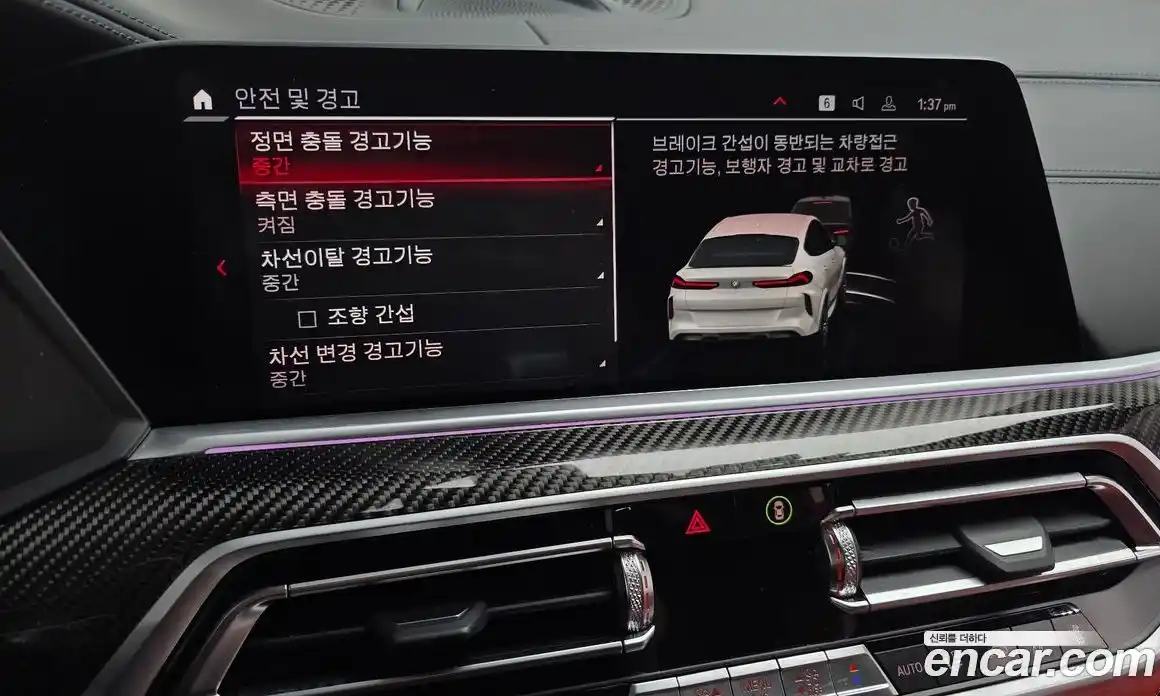 BMW X6M 2022 4.4 Автомат в Москве № 1004343, фото 15