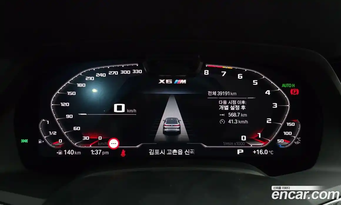 BMW X6M 2022 4.4 Автомат в Москве № 1004343, фото 8