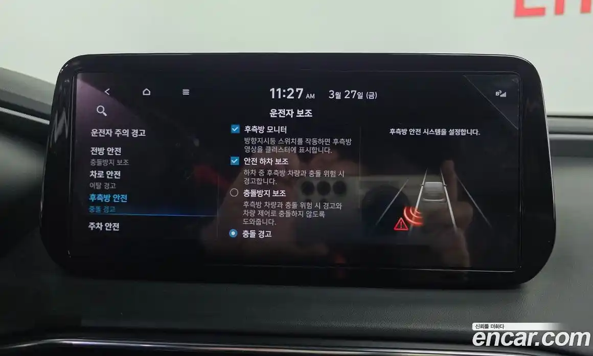 Hyundai Santa Fe 2023 1.6 Автомат в Москве № 1007318, фото 17