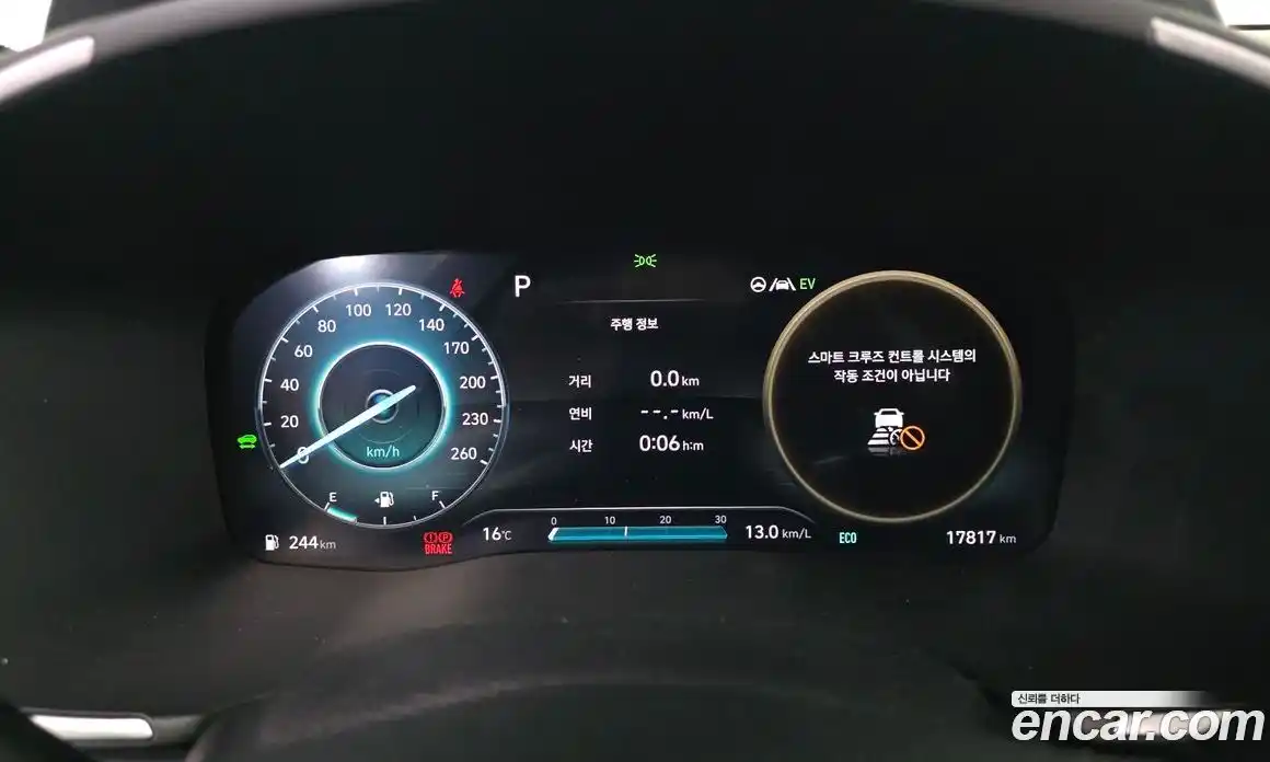 Hyundai Santa Fe 2023 1.6 Автомат в Москве № 1007318, фото 8