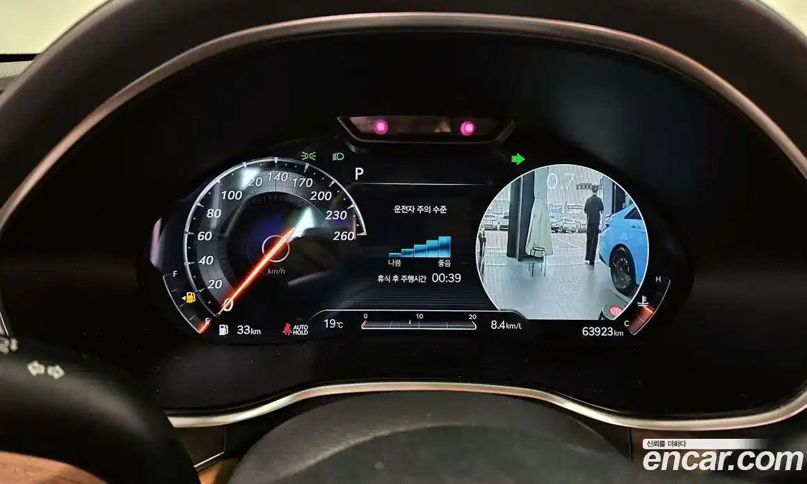 Genesis G80 2020 2.5 Классический в Москве № 1010127, фото 8