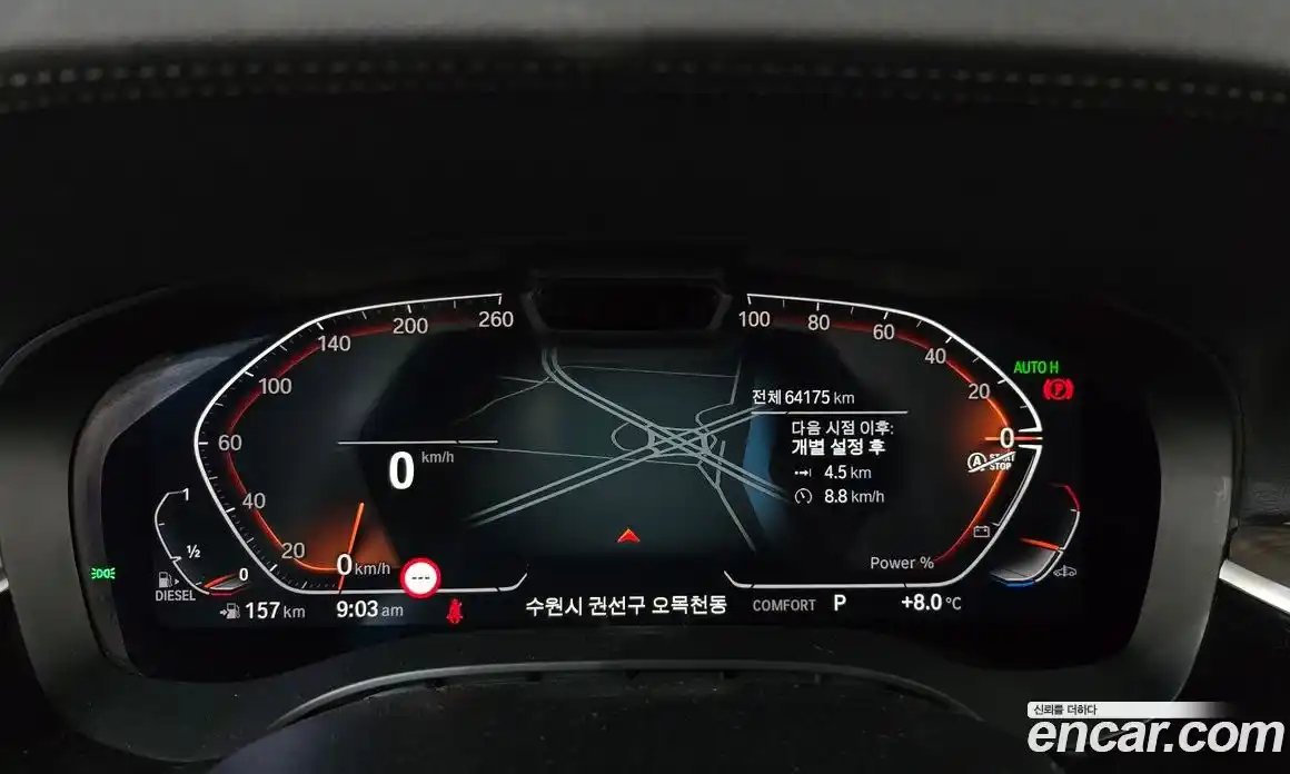 BMW 6-Series 2022 2.0 гидро в Москве № 157988, фото 8