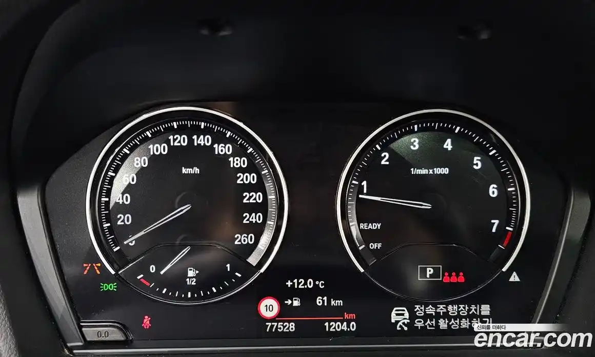 BMW X1 2021 2.0 гидро в Москве № 158606, фото 8