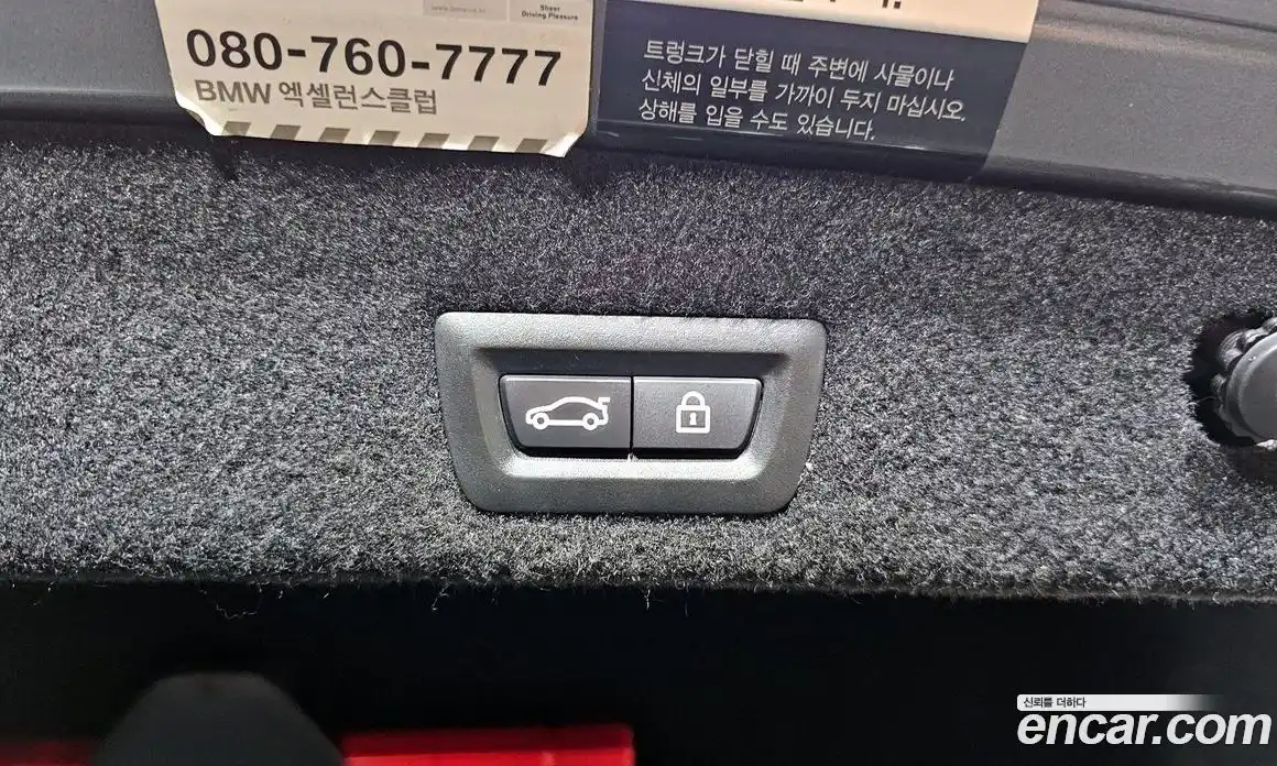 BMW 7-Series 2015 4.4 гидро в Москве № 159179, фото 20