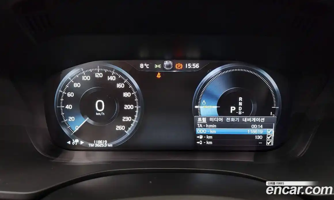 Volvo XC60 2021 2.0 гидро в Москве № 164624, фото 8