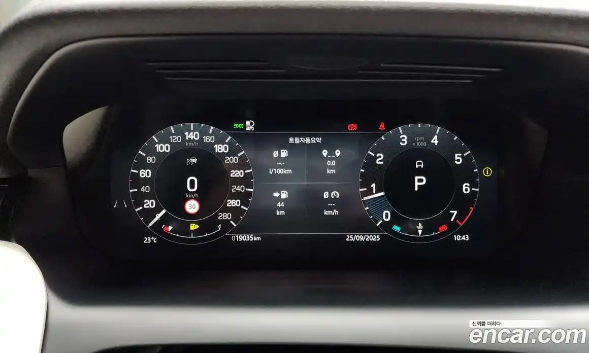 Land Rover Discovery Sport 2024 2.0 гидро в Москве № 166048, фото 8