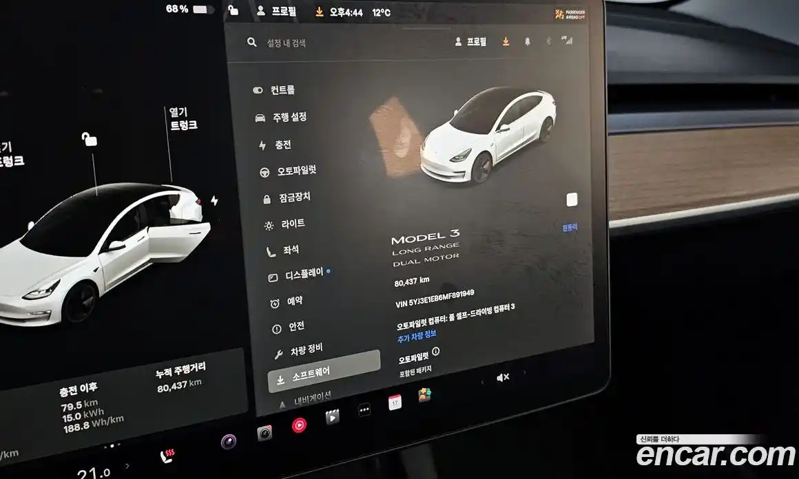 Tesla Model 3 2021 0.2 гидро в Москве № 167768, фото 16