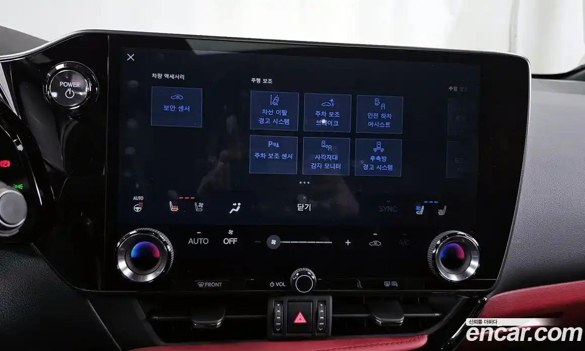 Lexus NX 2024 2.5 гидро в Москве № 168047, фото 16