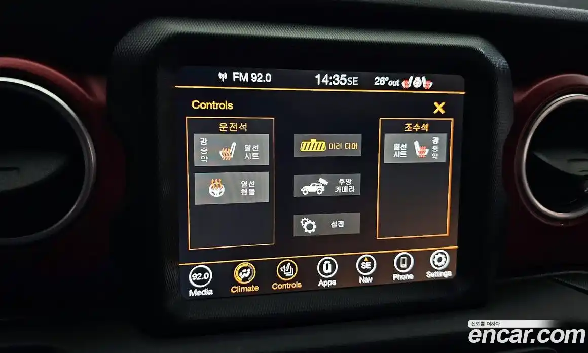 Jeep Wrangler 2023 2.0 гидро в Москве № 169336, фото 16