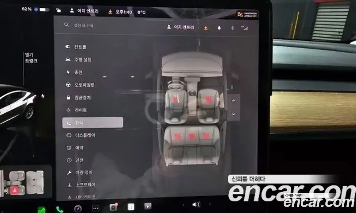 Tesla Model 3 2020 0.1 гидро в Москве № 198585, фото 18