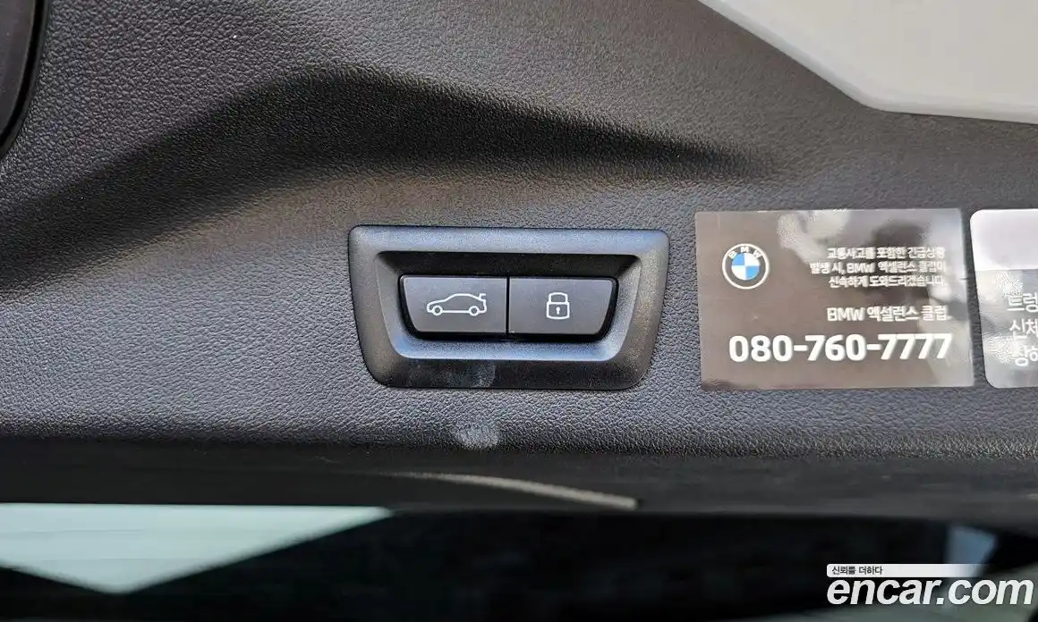 BMW X7 2023 3.0 гидро в Москве № 210758, фото 20