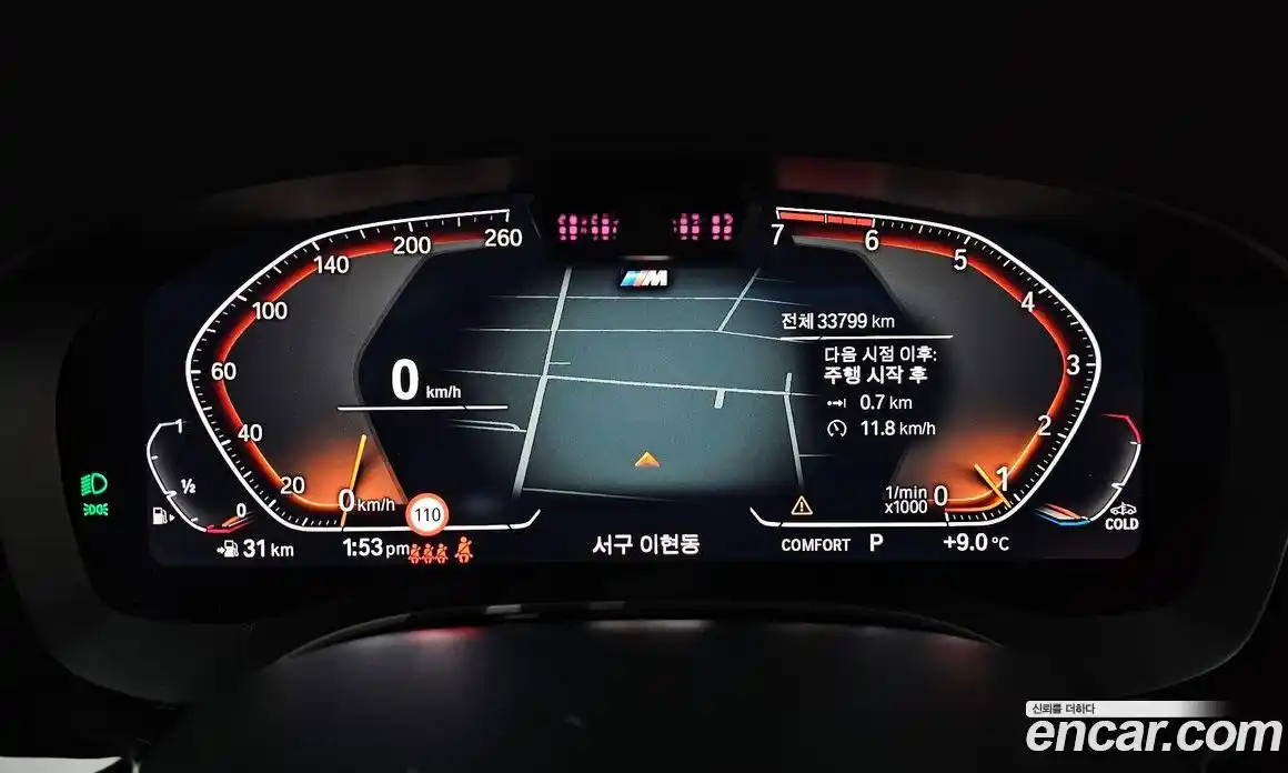 BMW 5-Series 2023 2.0 гидро в Москве, фото 8