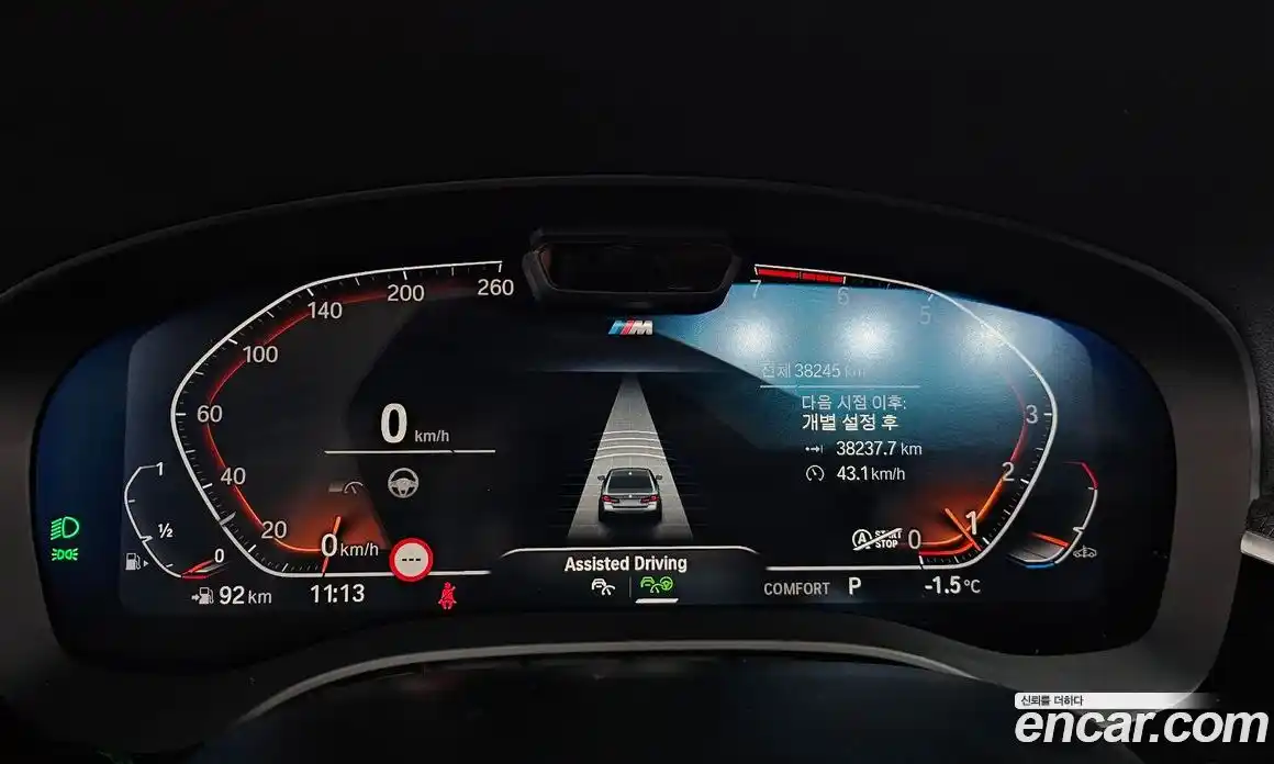 BMW 5-Series 2023 2.0 гидро в Москве № 211014, фото 8