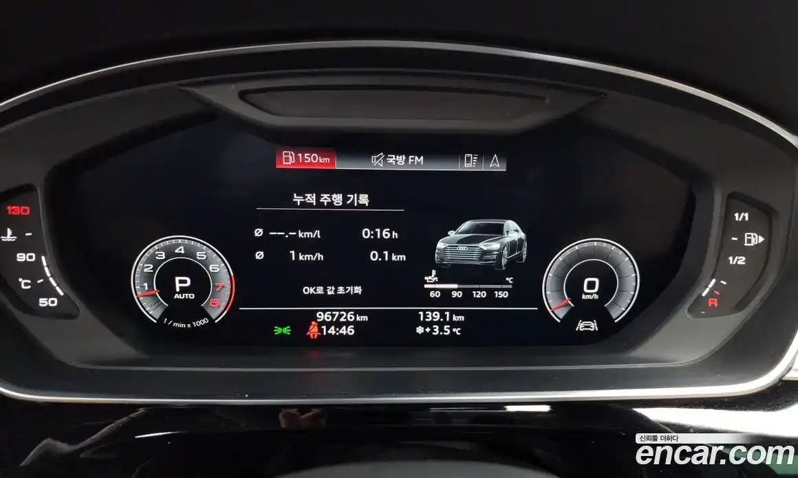 Audi A8 2020 3.0 гидро в Москве № 212492, фото 8