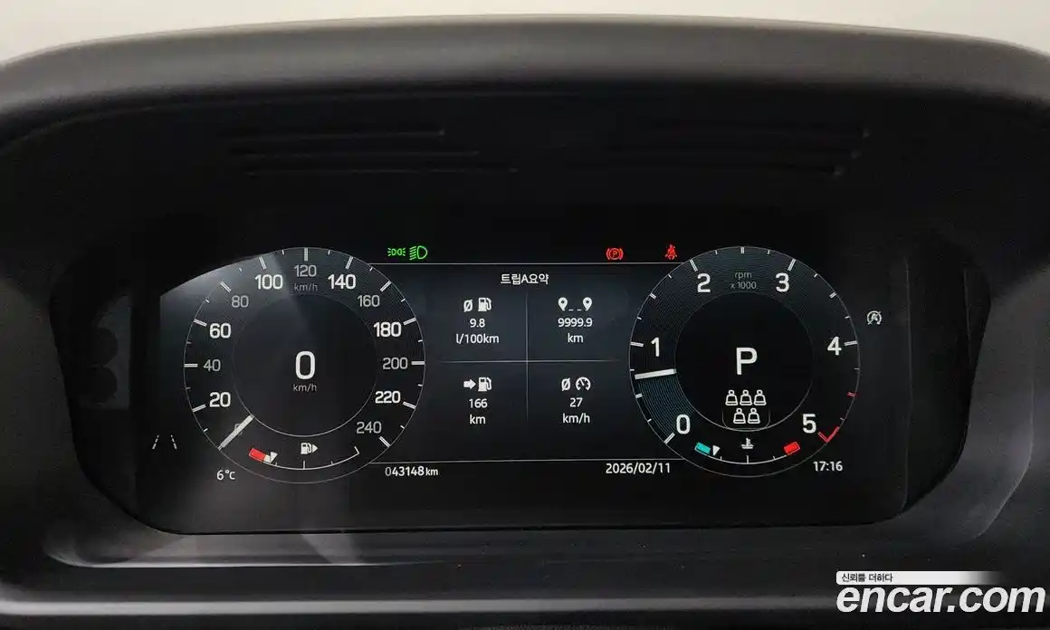 Land Rover Discovery 2022 3.0 гидро в Москве № 213330, фото 8
