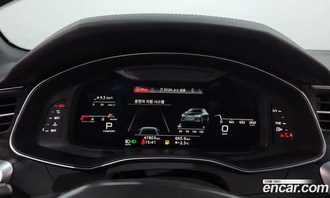 Audi A6 2023 2.0 гидро в Москве, фото 8