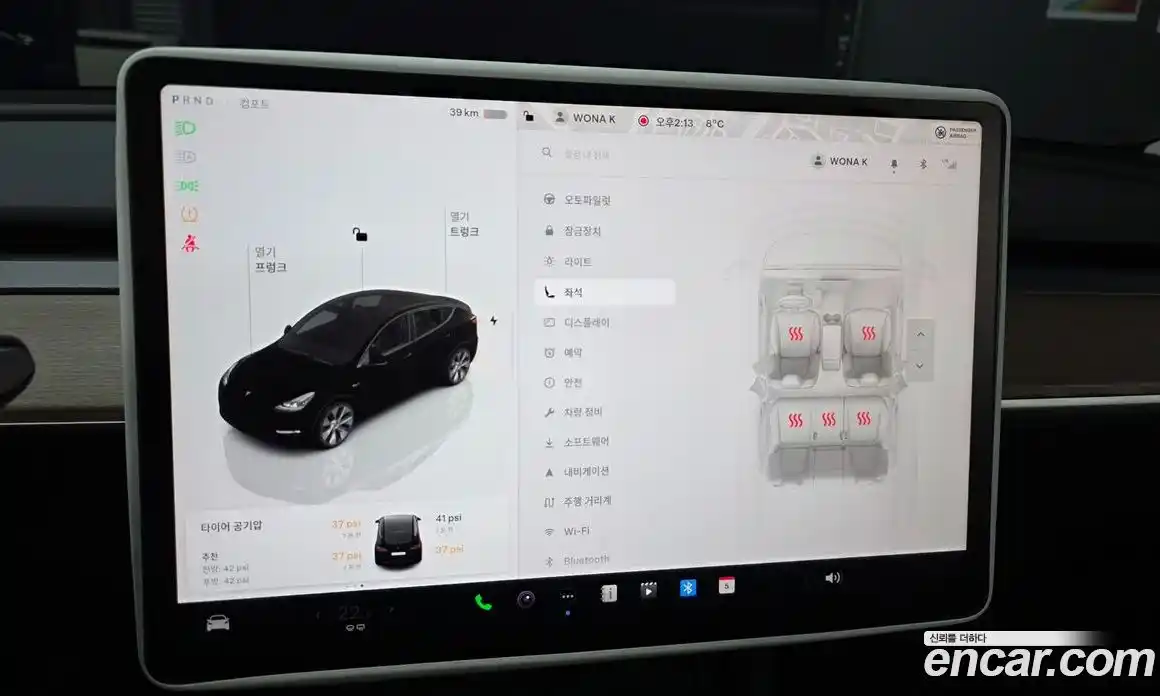 Tesla Model Y 2023 0.2 гидро в Москве № 231704, фото 15