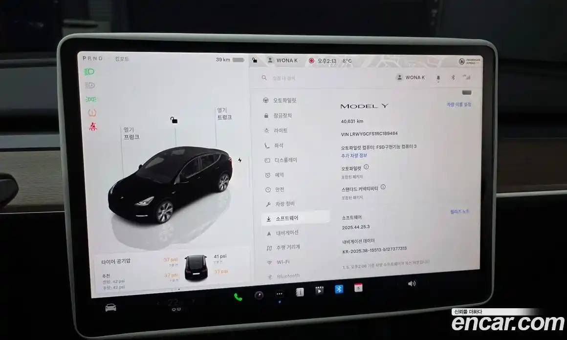 Tesla Model Y 2023 0.2 гидро в Москве № 231704, фото 16