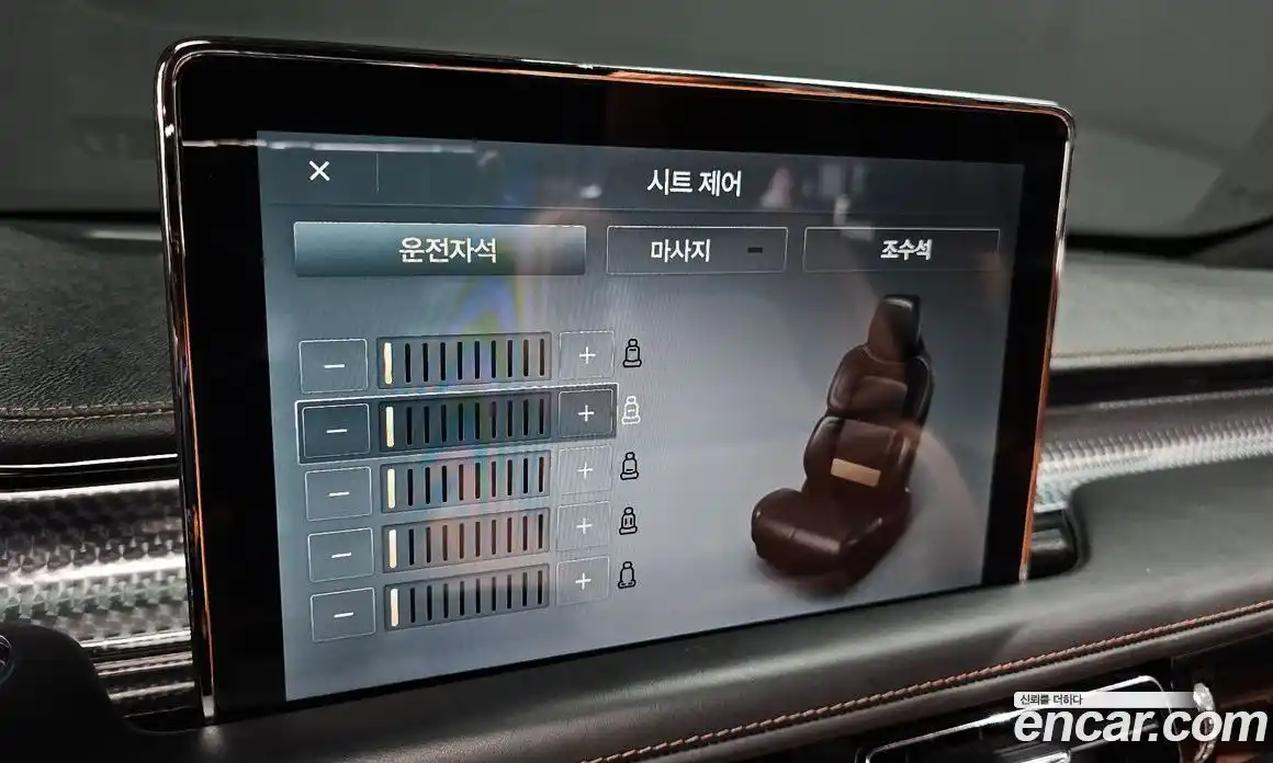 Lincoln Aviator 2021 3.0 гидро в Москве № 255717, фото 16