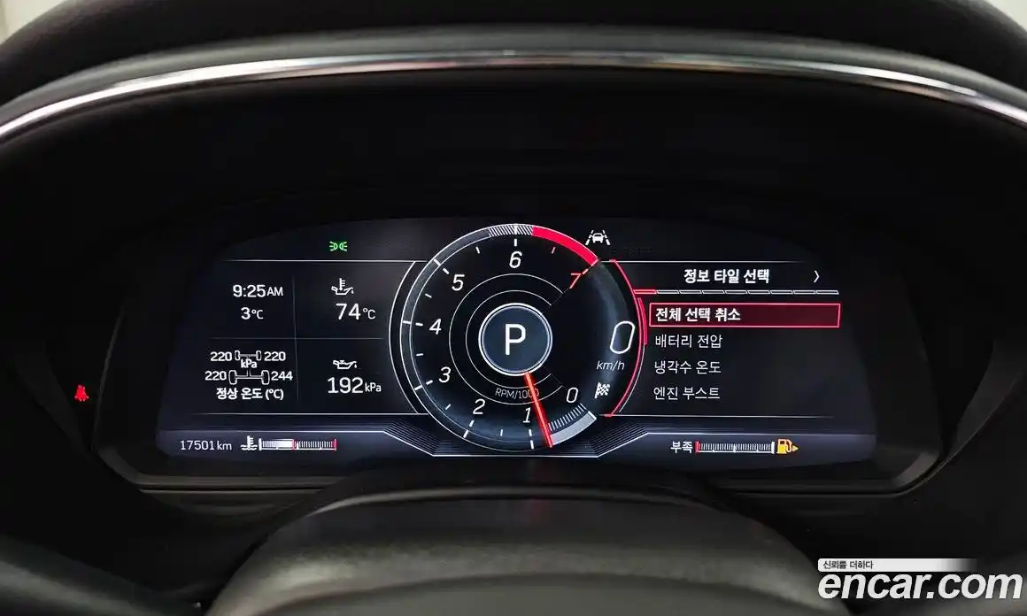 Cadillac CT5 2023 2.0 гидро в Москве № 256371, фото 8