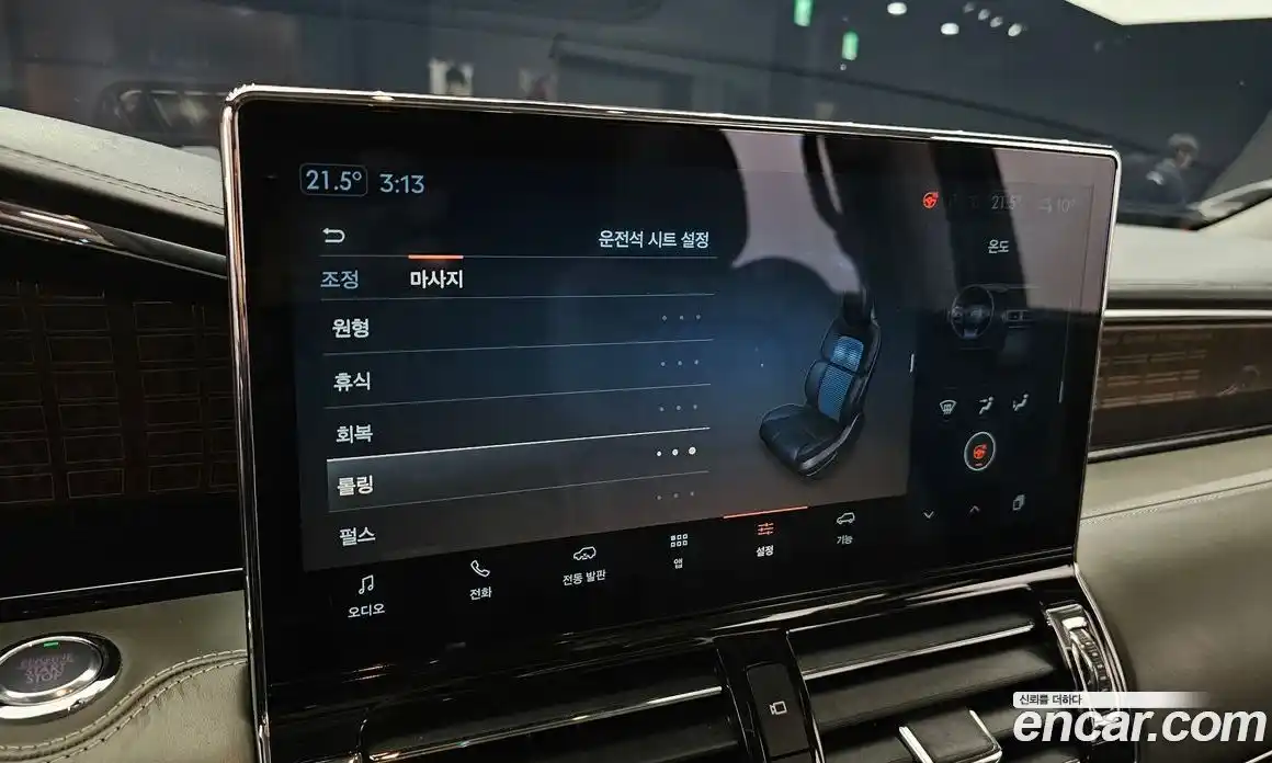 Lincoln Navigator 2023 3.5 гидро в Москве № 282306, фото 15