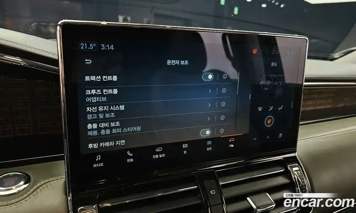 Lincoln Navigator 2023 3.5 гидро в Москве № 282306, фото 16