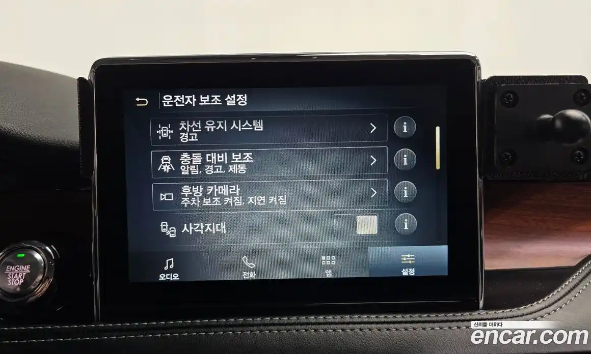 Lincoln Corsair 2021 2.0 гидро в Москве № 303977, фото 16