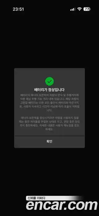 Tesla Model Y 2021 гидро в Москве № 381921, фото 19