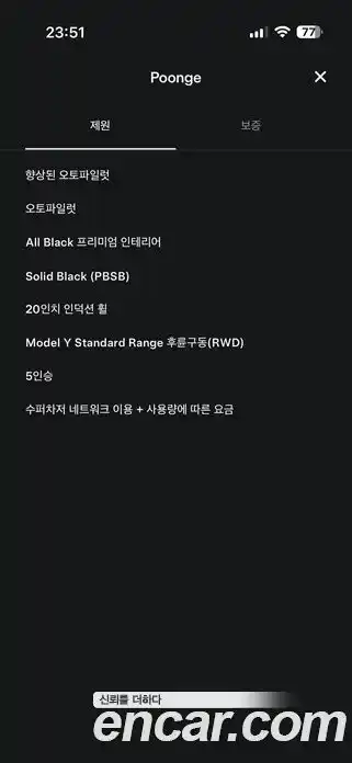 Tesla Model Y 2021 гидро в Москве № 381921, фото 5