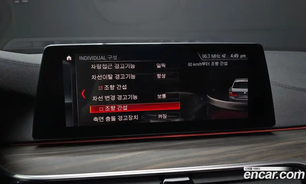 BMW 5-Series 2019 2.0 гидро в Москве № 526610, фото 16