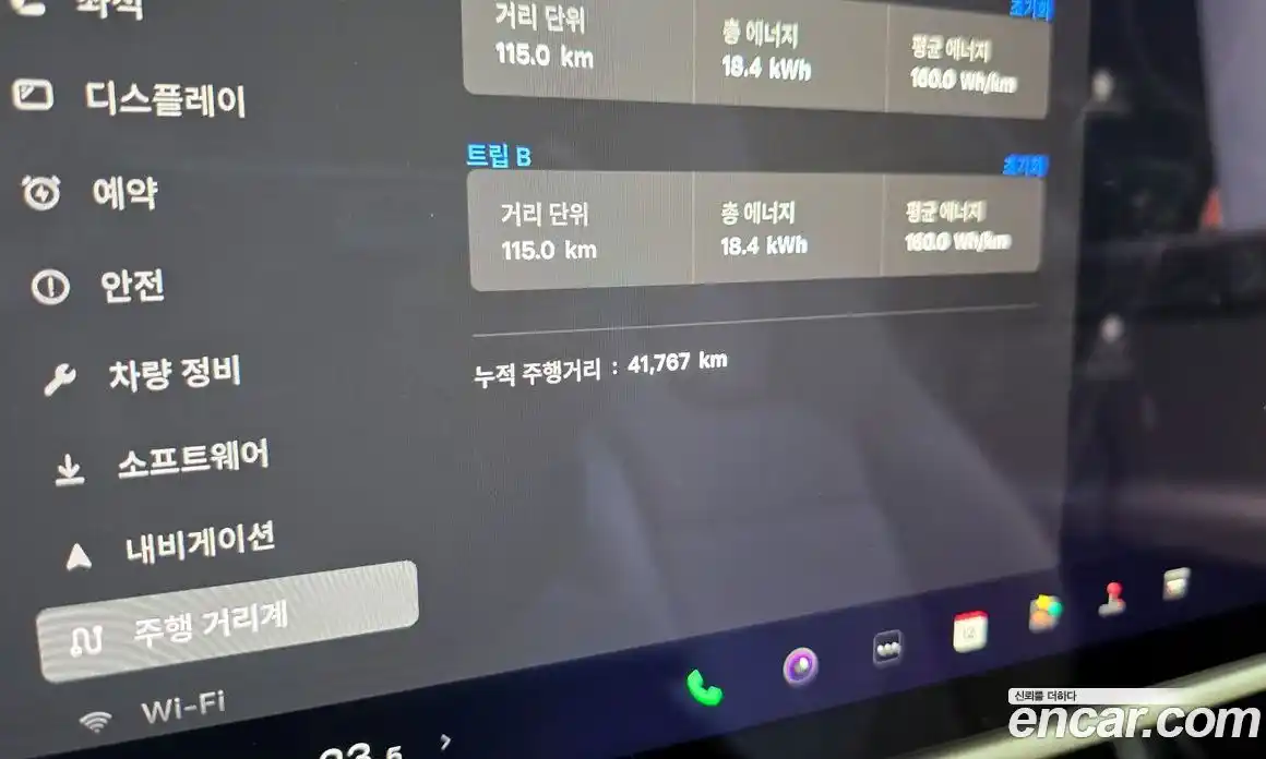 Tesla Model S 2023 0.3 гидро в Москве № 628316, фото 8