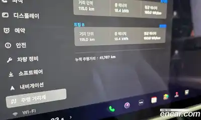 Tesla Model S 2023 0.3 гидро в Москве № 628316, миниатюра 8