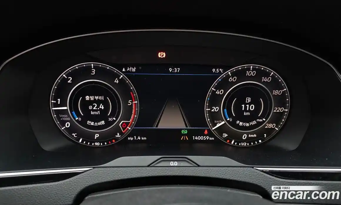 Volkswagen Arteon 2019 2.0 гидро в Москве № 629149, фото 8