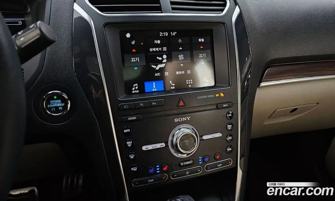 Ford Explorer 2019 2.3 гидро в Москве № 767636, фото 15