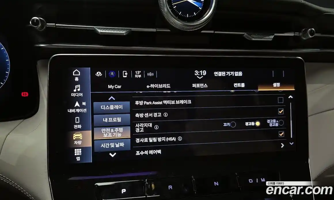 Maserati Grecale 2023 2.0 гидро в Москве № 827322, фото 15