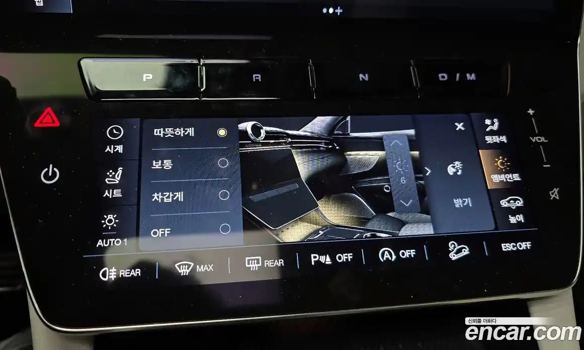 Maserati Grecale 2023 2.0 гидро в Москве № 827322, фото 16