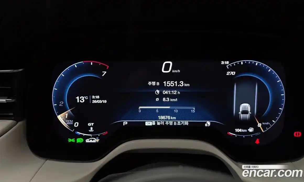 Maserati Grecale 2023 2.0 гидро в Москве № 827322, фото 8