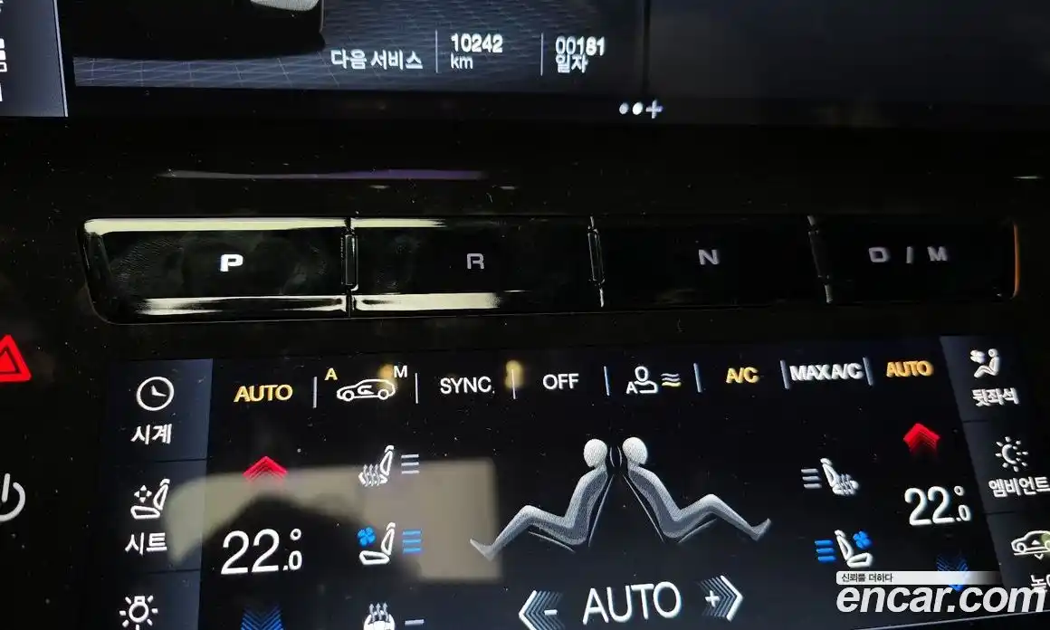 Maserati Grecale 2023 2.0 гидро в Москве № 827322, фото 9