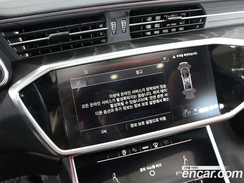 Audi A6 2021 2.0 Автомат в Москве № 894215, фото 12