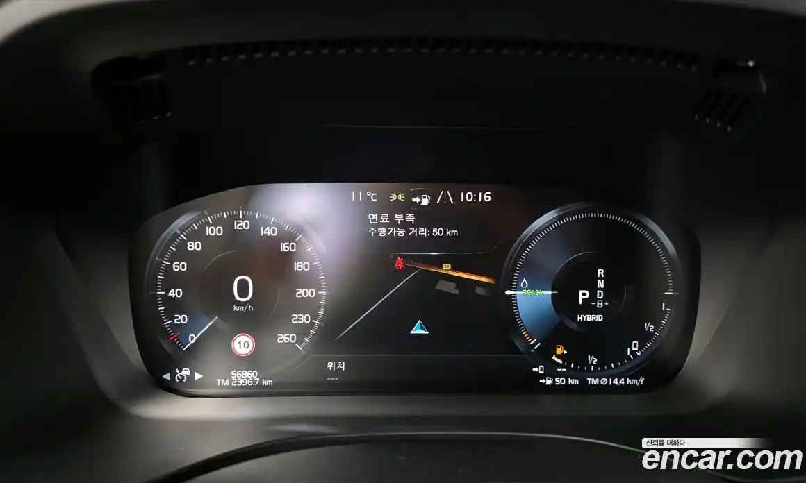 Volvo XC60 2021 2.0 гидро в Москве № 894326, фото 8