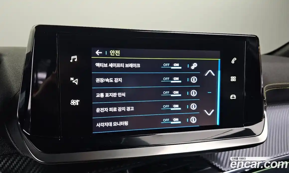 Peugeot 208 2022 0.1 гидро в Москве № 897414, фото 18