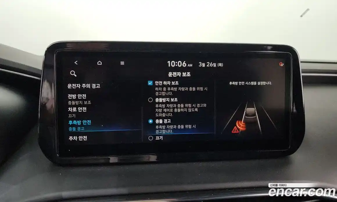 Hyundai Santa Fe 2020 2.2 Автомат в Москве № 926975, фото 17