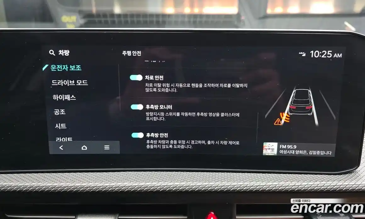 Kia EV6 2024 0.1 Автомат в Москве № 972590, фото 16