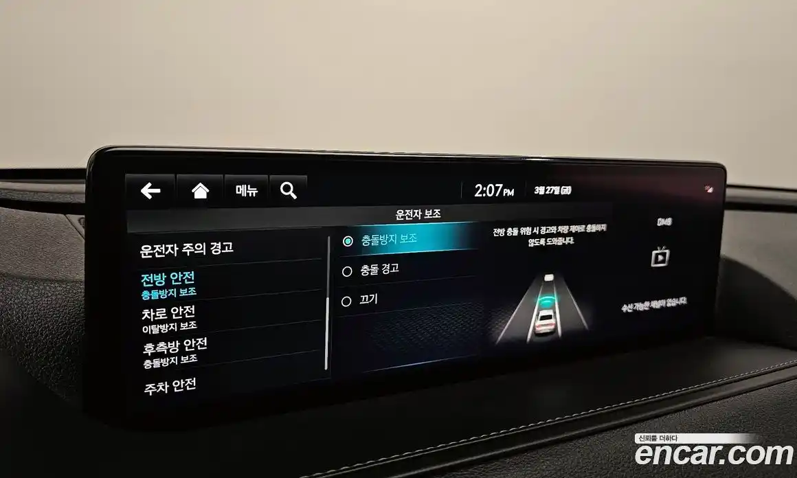 Genesis G80 2022 2.5 Автомат в Москве № 973176, фото 15