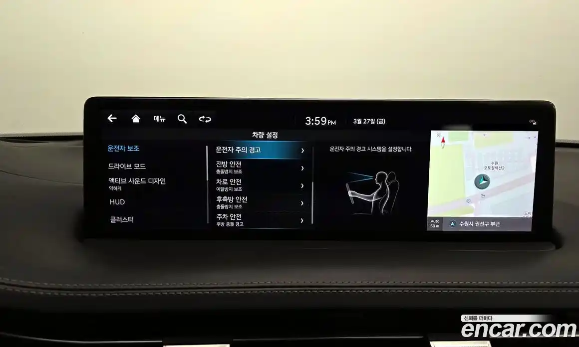 Genesis GV70 2021 2.5 Классический в Москве № 973331, фото 16