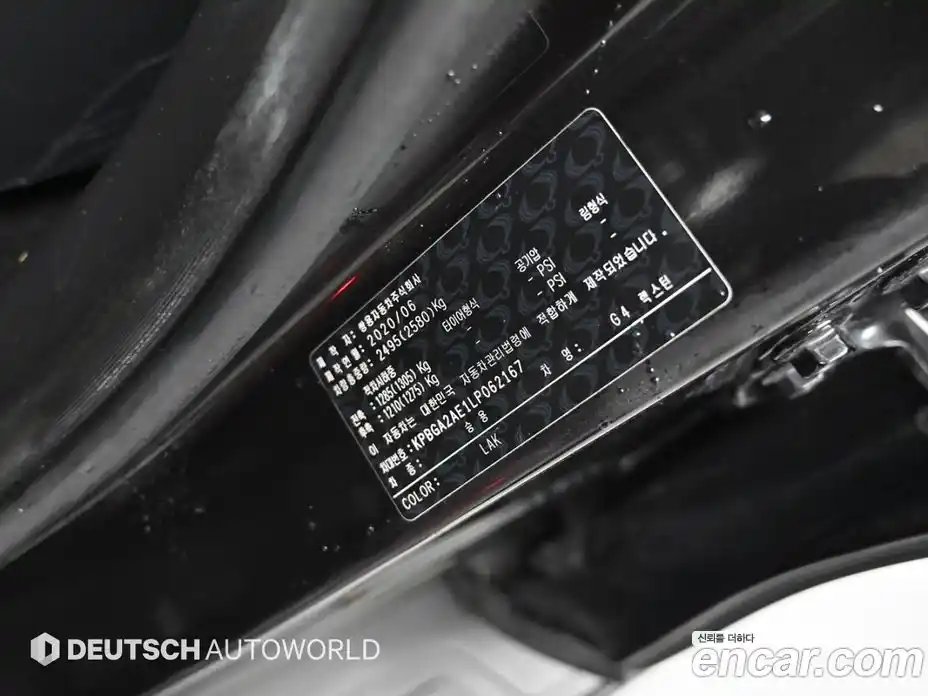 SsangYong Rexton 2020 2.2 гидро, фото 20
