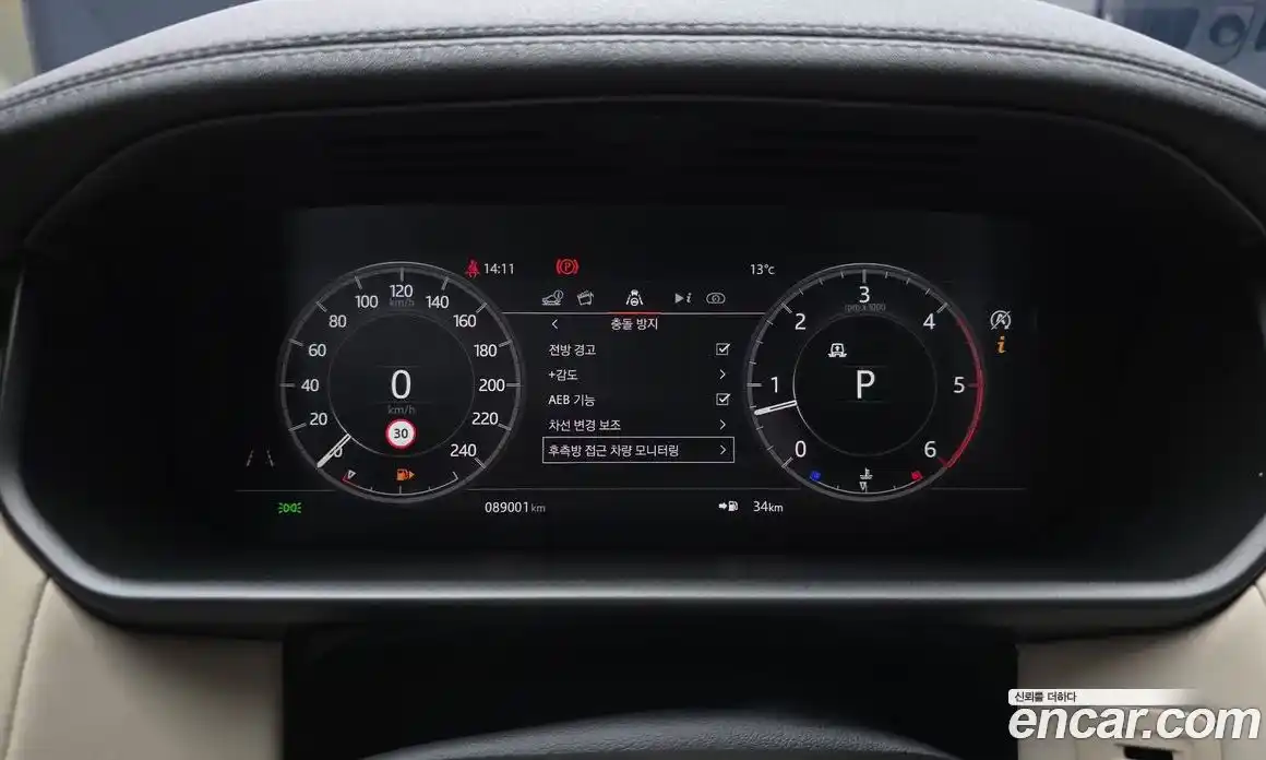 Land Rover Discovery 2020 3.0 гидро в Москве № 975589, фото 8