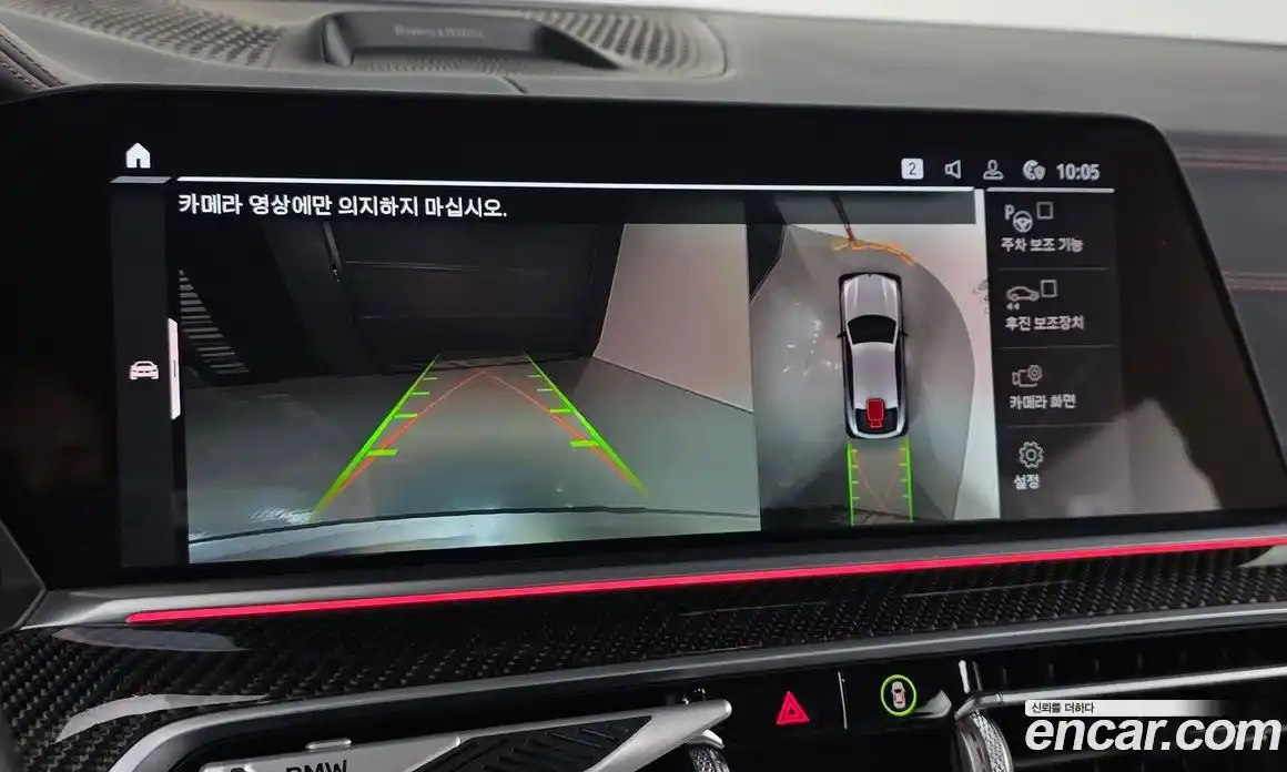 BMW X6M 2021 4.4 Автомат в Москве № 1001002, фото 13